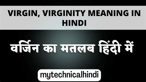 virgin meaning in hindi for female|virginity loose meaning in hindi.